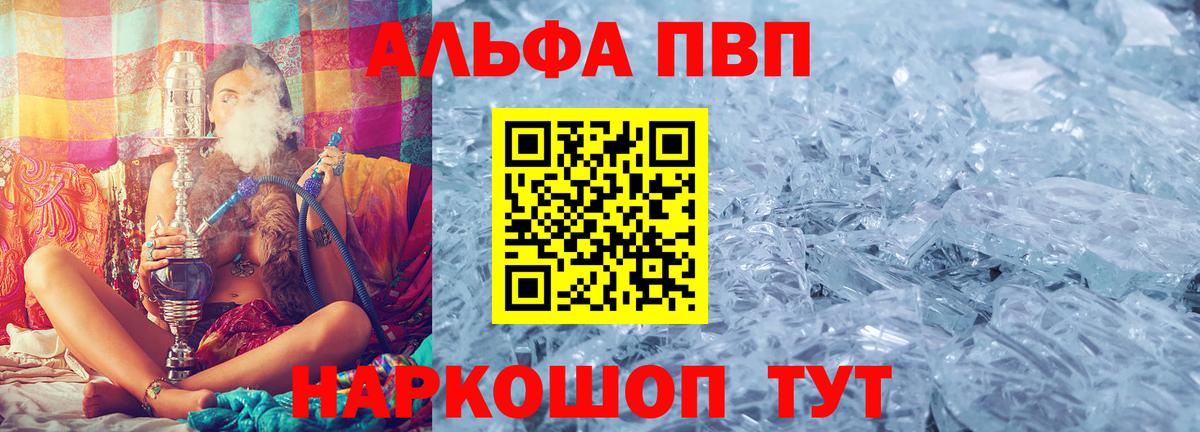 Меф   Каннабис  Вход с VPN  ГАШИШ  МЕТАМФЕТАМИН  Канаш  COCAIN  Канабис 