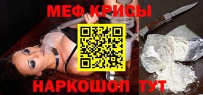 гидра Комсомольск-на-Амуре