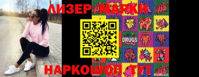 ПСИЛОЦИБИНОВЫЕ ГРИБЫ Кинель