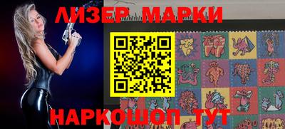 марки lsd Коммунар