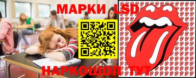 гидра Комсомольск-на-Амуре