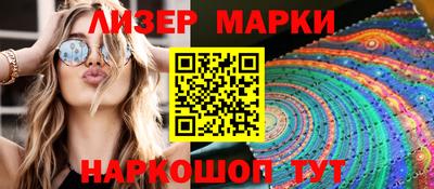 гидра Комсомольск-на-Амуре