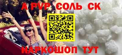 mdpv Кингисепп