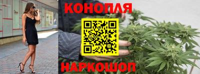 гидра Комсомольск-на-Амуре