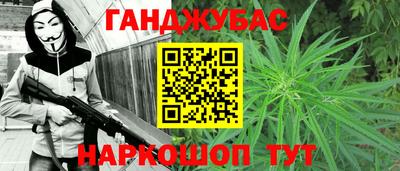гидра Комсомольск-на-Амуре