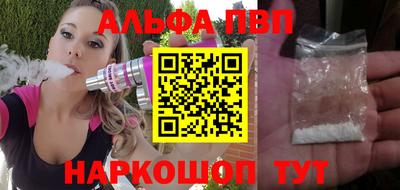 гидра Комсомольск-на-Амуре