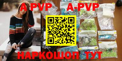 гидра Комсомольск-на-Амуре