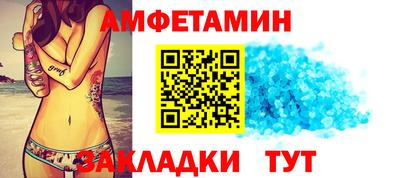гидра Комсомольск-на-Амуре