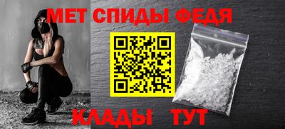 гидра Комсомольск-на-Амуре