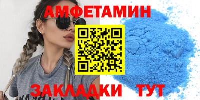 гидра Комсомольск-на-Амуре