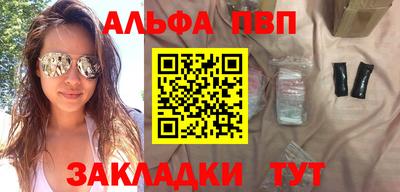 гидра Комсомольск-на-Амуре