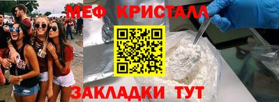гидра Комсомольск-на-Амуре