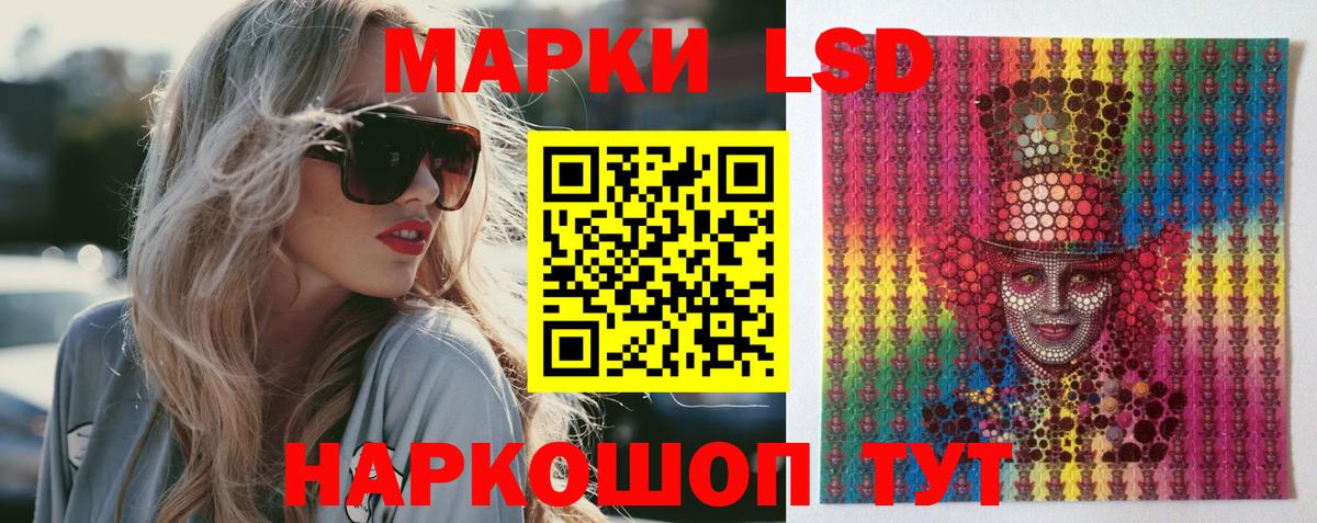 Канаш  LSD-25 экстази ecstasy  Вход с VPN  ЛСД экстази кислота 