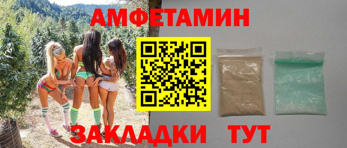 Первитин винт  Первитин винт  Вход с VPN  Канаш 