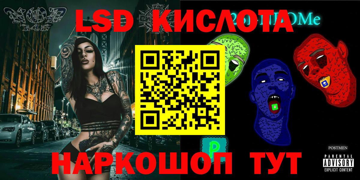 Канаш  Марки NBOMe 1500мкг  Вход с VPN 