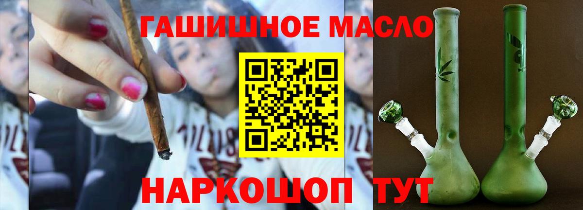 Дистиллят ТГК Wax Канаш
