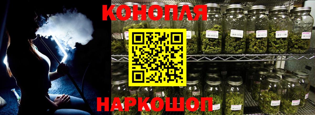 Канабис гибрид Канаш