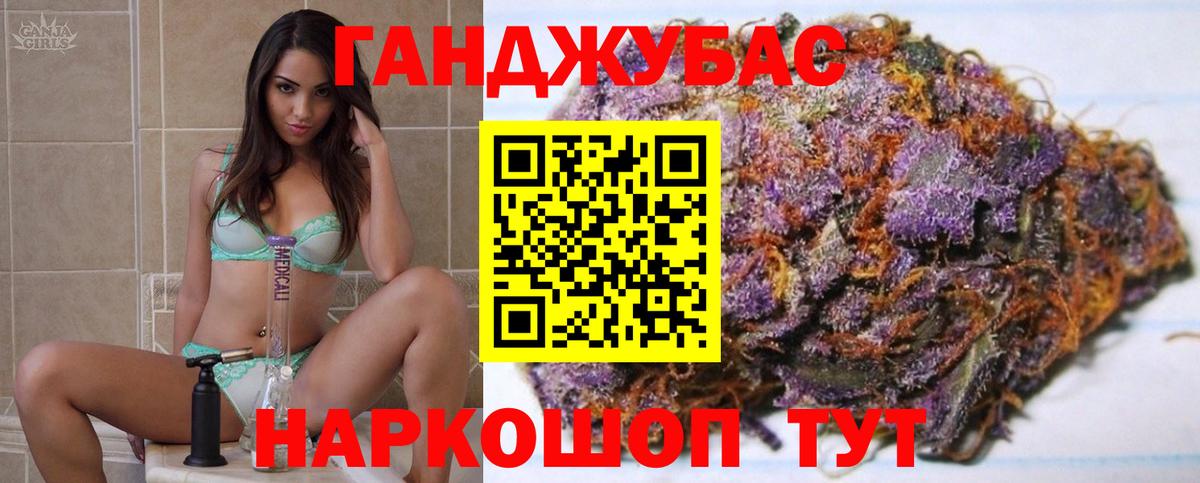 Каннабис OG Kush  Вход с VPN  Бошки марихуана White Widow  Канаш  Каннабис THC 21% 